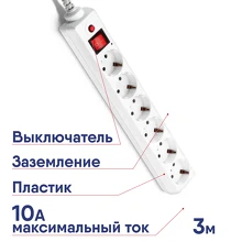 Удлинитель BURO с сетевым фильтром 6х3м с/з 10А IP20 600SH-3-W 2.2кВт CCA белый 992266