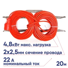 Удлинитель сварочный силовой 20м на раме (гнездо ПВС 2х2,5) ER-20-010 GLANZEN
