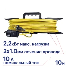 Удлинитель на рамке СОЮЗ 1 роз./10 м ПВС 2х1