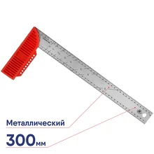 Угольник 30см KAPRO 309-30
