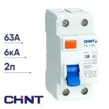 УЗО CHINT NL1-63 (R) 2п 63А 300мА тип AC 6кА 200220