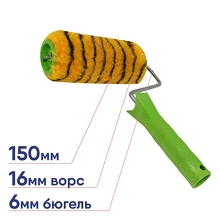 Валик 3-ON 150х48х6мм в сборе тигр 02-02-437