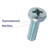 Винт 4х12 DIN7985 (1500шт)