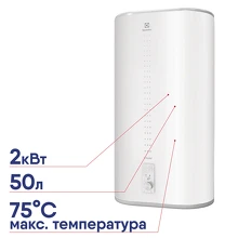 Настенный водонагреватель Electrolux Citadel EWH 50 накопительный НС-1181387
