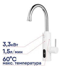 Водонагреватель Royal Thermo QuickTap White проточный НС-1588900
