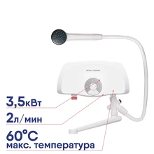 Настенный водонагреватель Royal Thermo SmartFix TS 3,5 kW кран + душ проточный НС-1588905