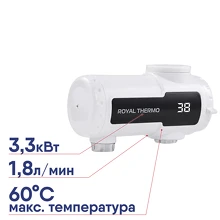 Настенный водонагреватель Royal Thermo UniTap Mini проточный НС-1588908