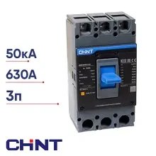 Выключатель автомат. CHINT NXM-630S (R) 3п 630А 50кА 131375