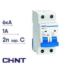 Автомат. выключатель CHINT NB1-63 (R) 2п C 1А 6кА модульный 2-полюсный автоматический 179655