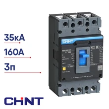 Автоматический выключатель CHINT NXM-160S 3P 131364