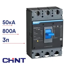 Автоматический выключатель CHINT NXM-800S (R) 3п 800А 50кА модульный 3-полюсный 131376