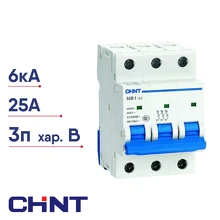 Автоматический выключатель CHINT NB1-63 (R) 3п B 25А 6кА