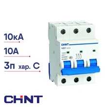 Автоматический выключатель CHINT NB1-63H модульный 3P 179866