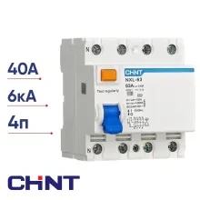 Выключатель дифференциального тока (УЗО) 4п 40А 300мА тип AC 6кА NL1-63 (R) CHINT 200230
