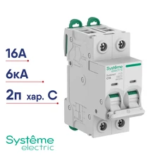 Автомат. выключатель SchE Systeme9 2п 16A 6kA 400В C АВ автоматический модульный S9F22216