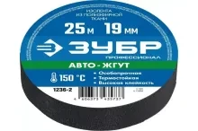 Изолента ЗУБР Авто-Жгут 19мм 25м черная термостойкая